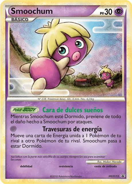 Smoochum 「HSP 013」「ES」