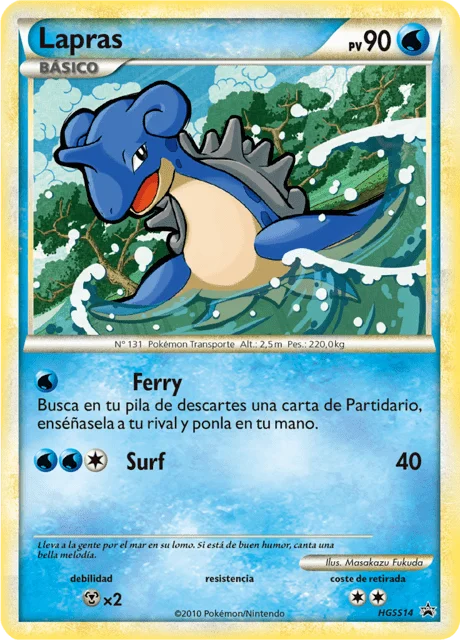 Lapras 「HSP 014」「ES」