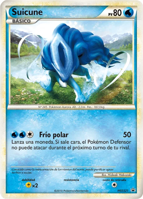 Suicune 「HSP 021」「ES」