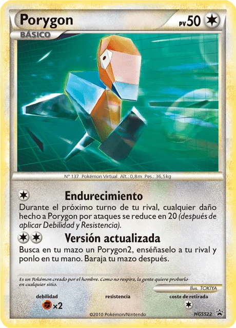 Porygon 「HSP 022」「ES」