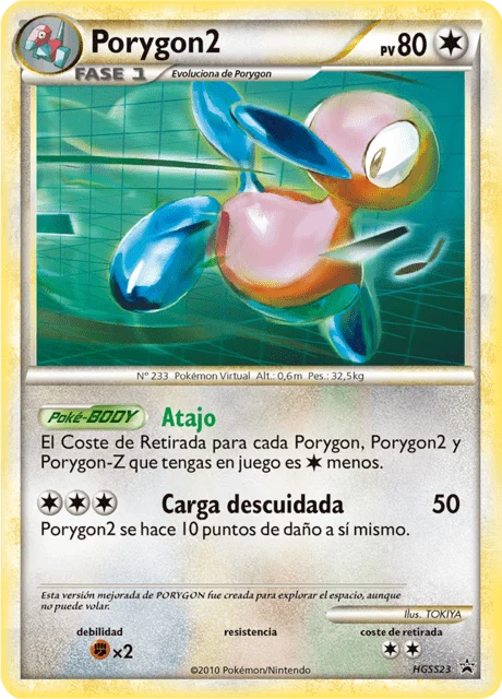 Porygon2 「HSP 023」「ES」