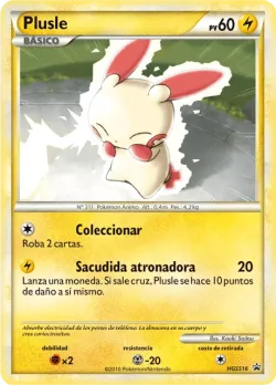 Plusle 「HSP 016」「ES」