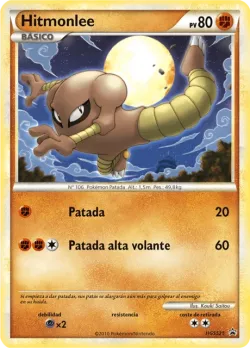 Hitmonlee 「HSP 025」「ES」