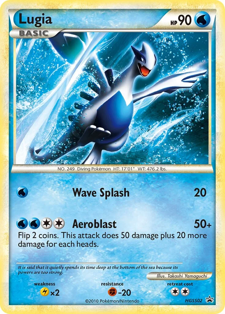 Lugia 「HSP HGSS02」「EN」