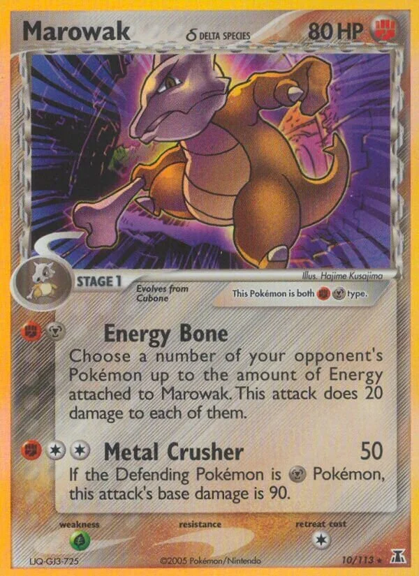 Marowak 「DS 10/113」「EN」