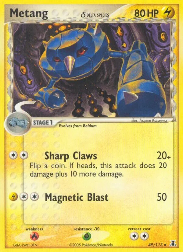 Metang 「DS 49/113」「EN」