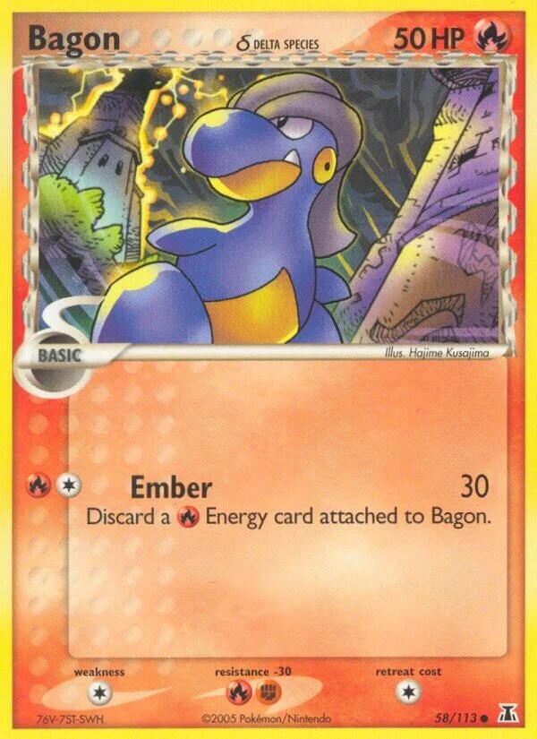 Bagon 「DS 58/113」「EN」