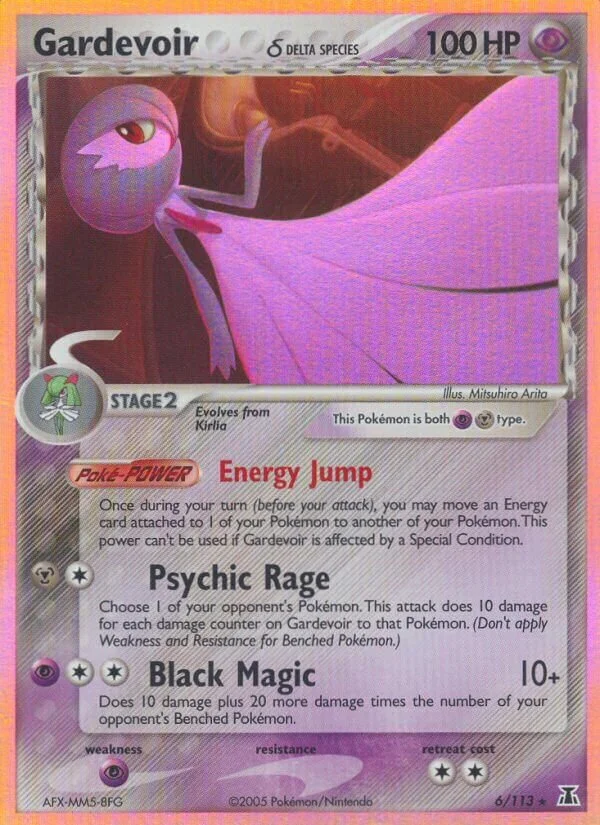 Gardevoir 「DS 6/113」「EN」