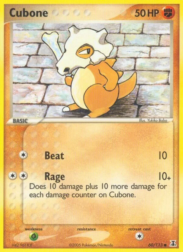 Cubone 「DS 60/113」「EN」