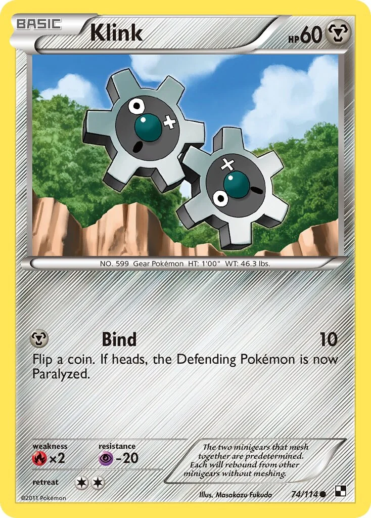 Klink 「BLW 74/114」「EN」