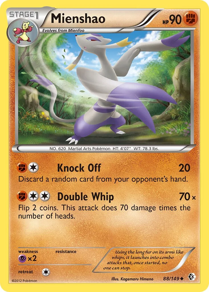 Mienshao 「BCR 88/149」「EN」