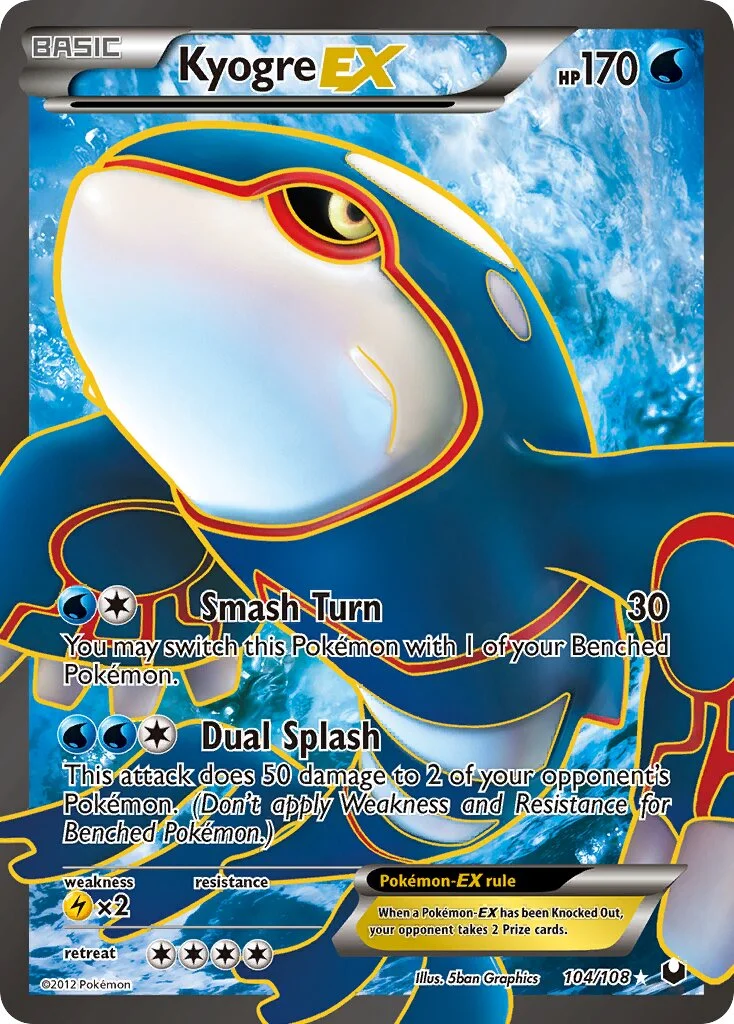 Kyogre-EX 「DEX 104/108」「EN」