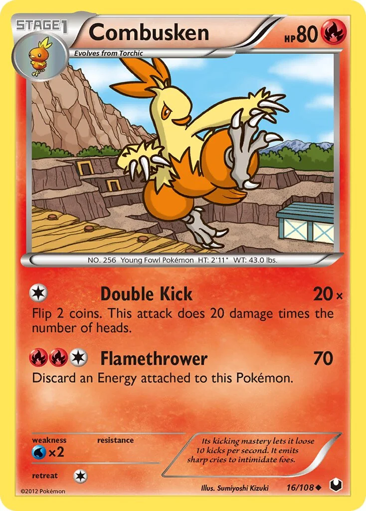 Combusken 「DEX 16/108」「EN」