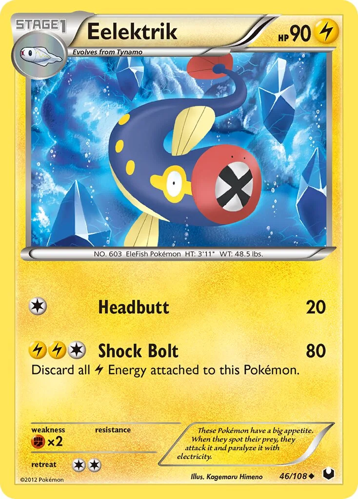 Eelektrik 「DEX 46/108」「EN」