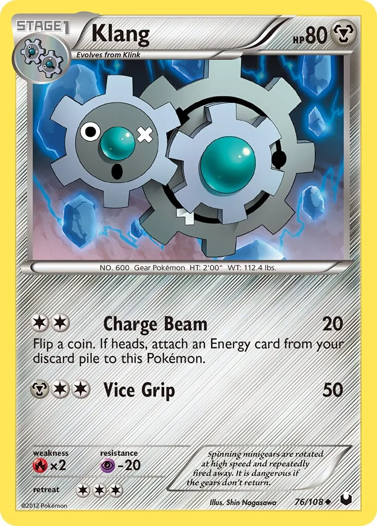 Klang 「DEX 76/108」「EN」