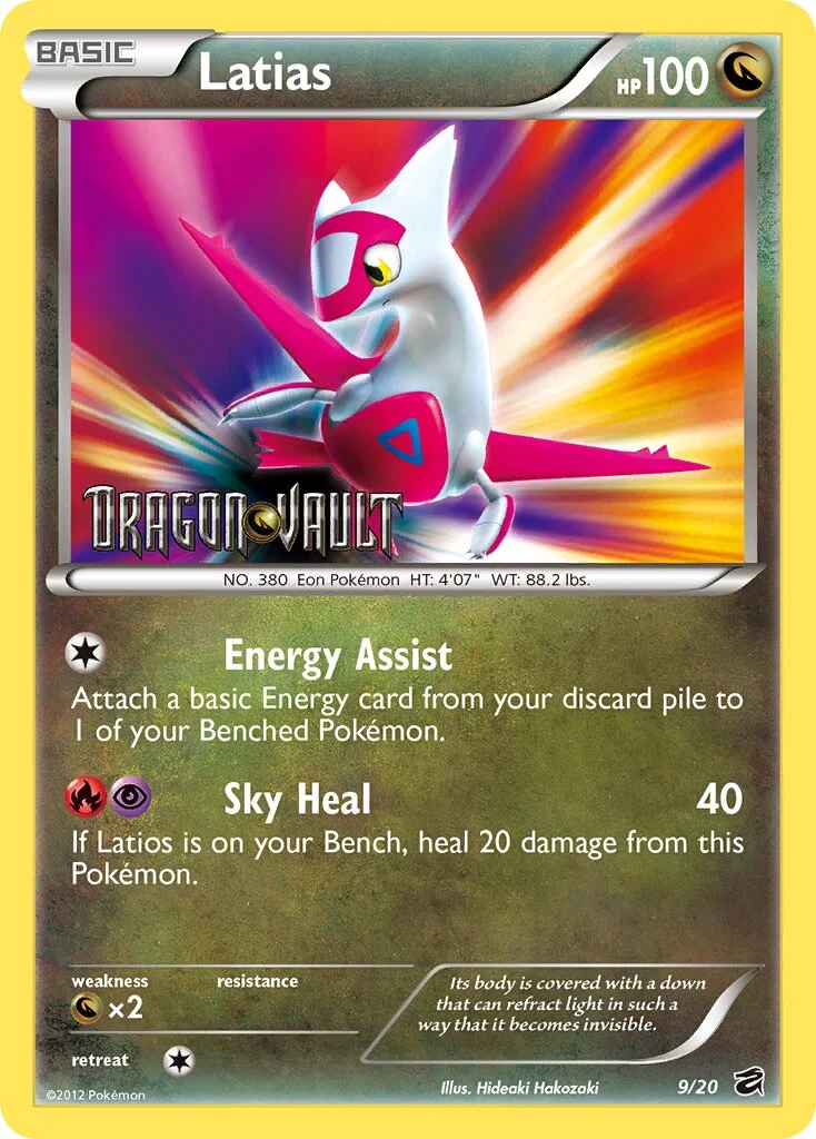 Latias 「DRV 9/20」「EN」