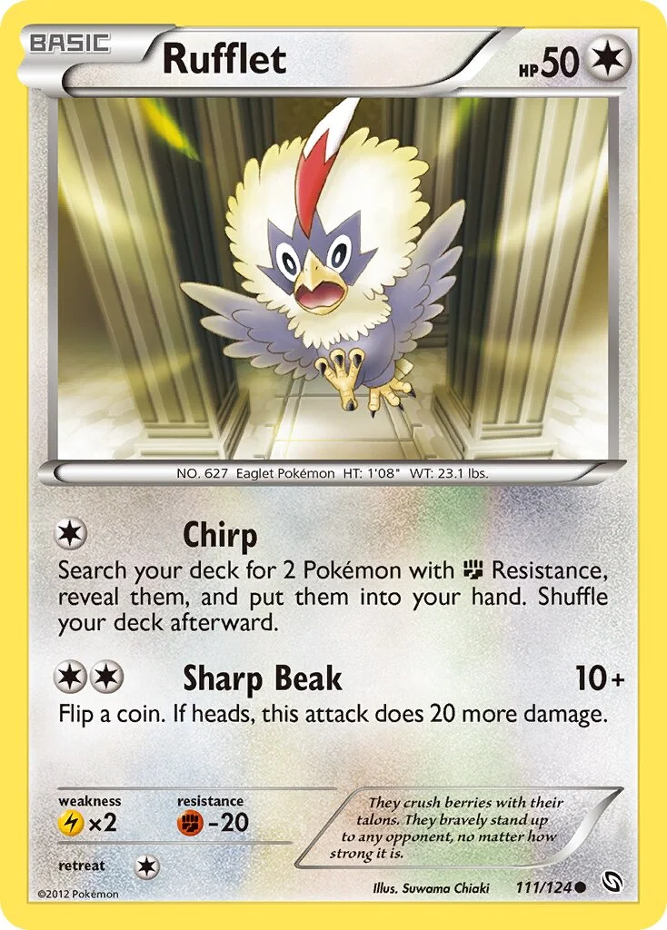 Rufflet 「DRX 111/124」「EN」