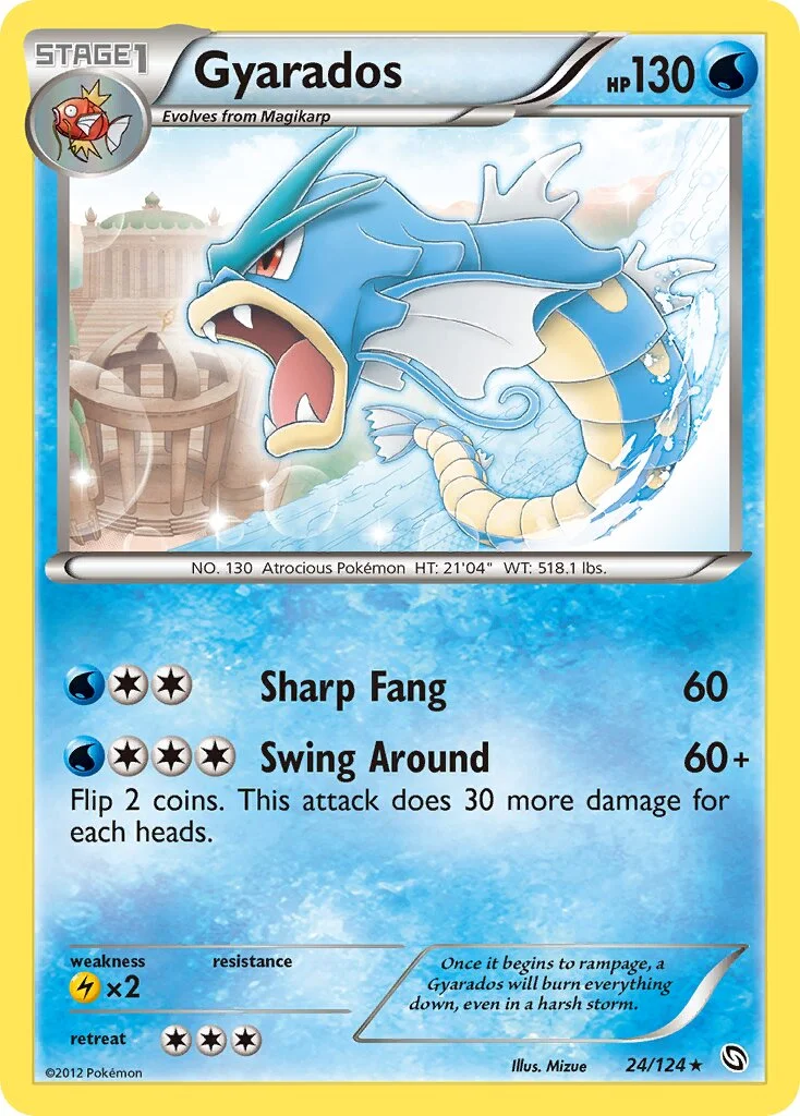 Gyarados 「DRX 24/124」「EN」