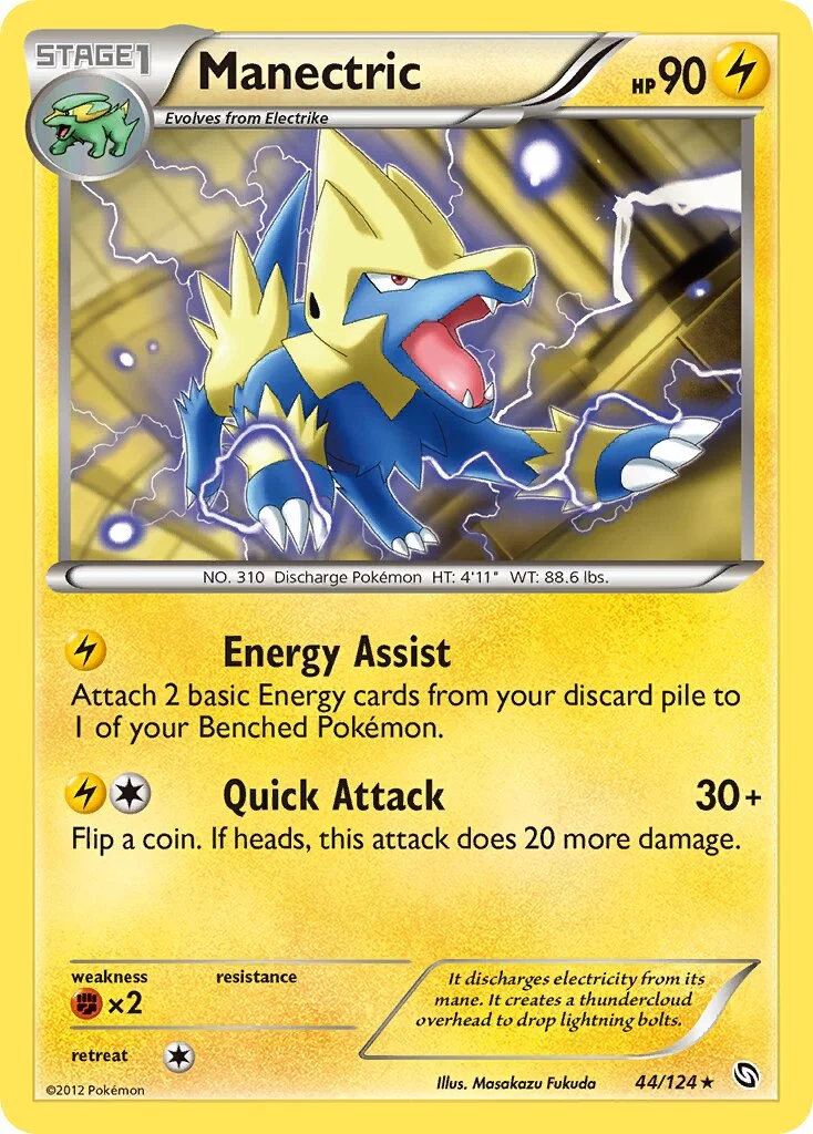 Manectric 「DRX 44/124」「EN」