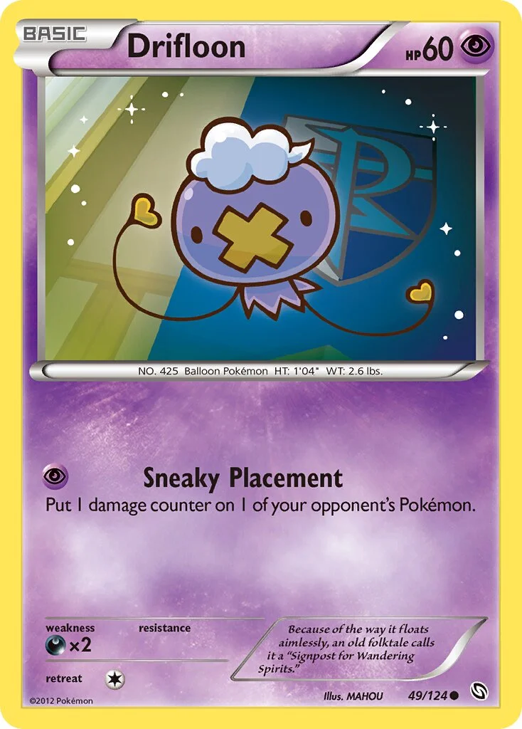 Drifloon 「DRX 49/124」「EN」