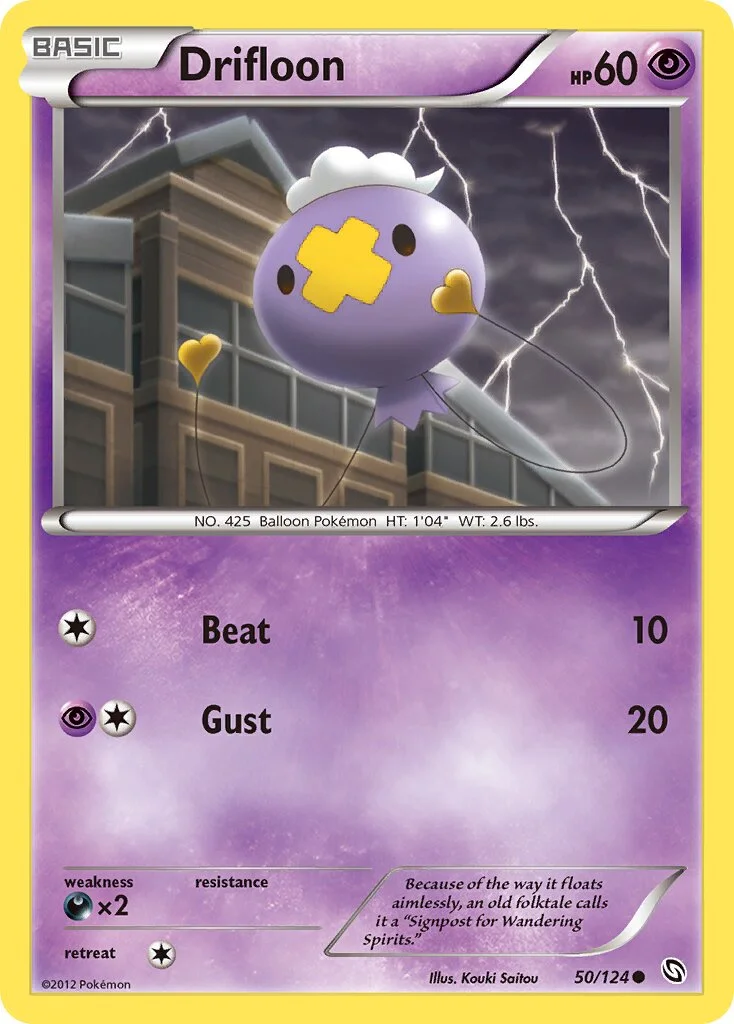 Drifloon 「DRX 50/124」「EN」