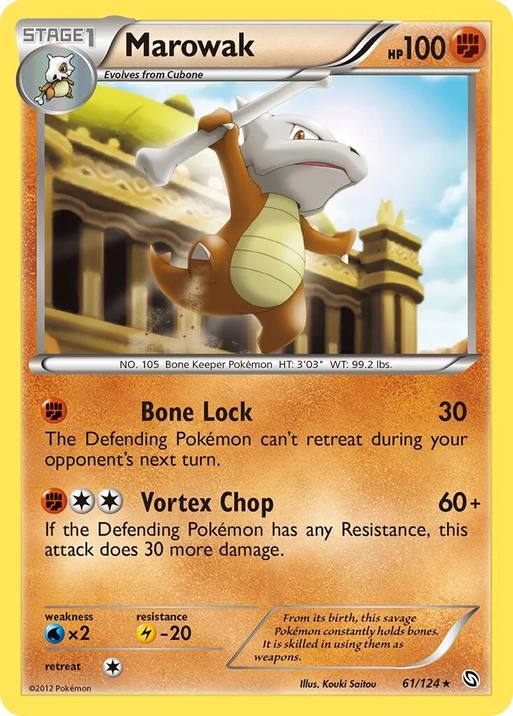 Marowak 「DRX 61/124」「EN」