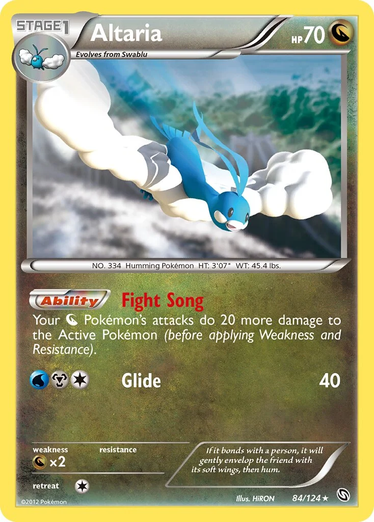 Altaria 「DRX 84/124」「EN」