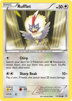 Rufflet 「DRX 111/124」「EN」