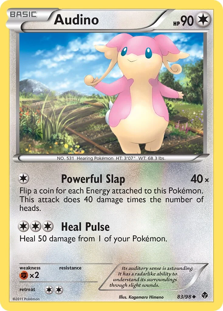 Audino 「EPO 83/98」「EN」