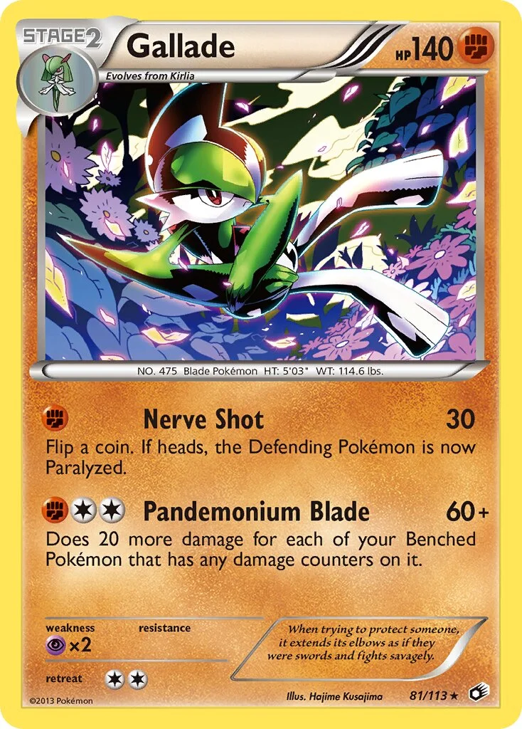 Gallade 「LTR 81/113」「EN」