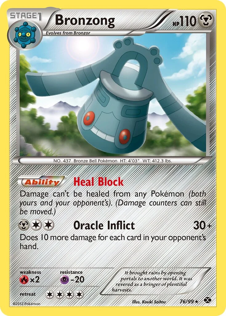 Bronzong 「NXD 76/99」「EN」
