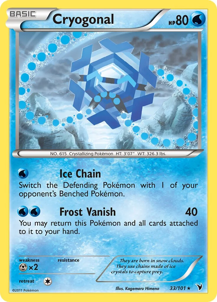 Cryogonal 「NVI 33/101」「EN」