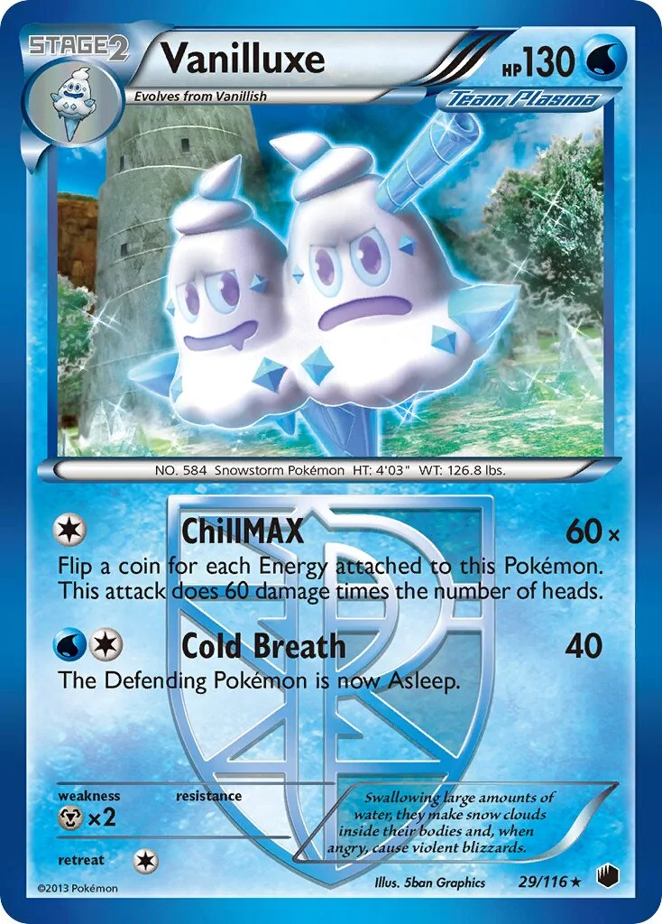 Vanilluxe 「PLF 29/116」「EN」