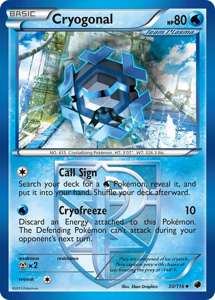 Cryogonal 「PLF 30/116」「EN」