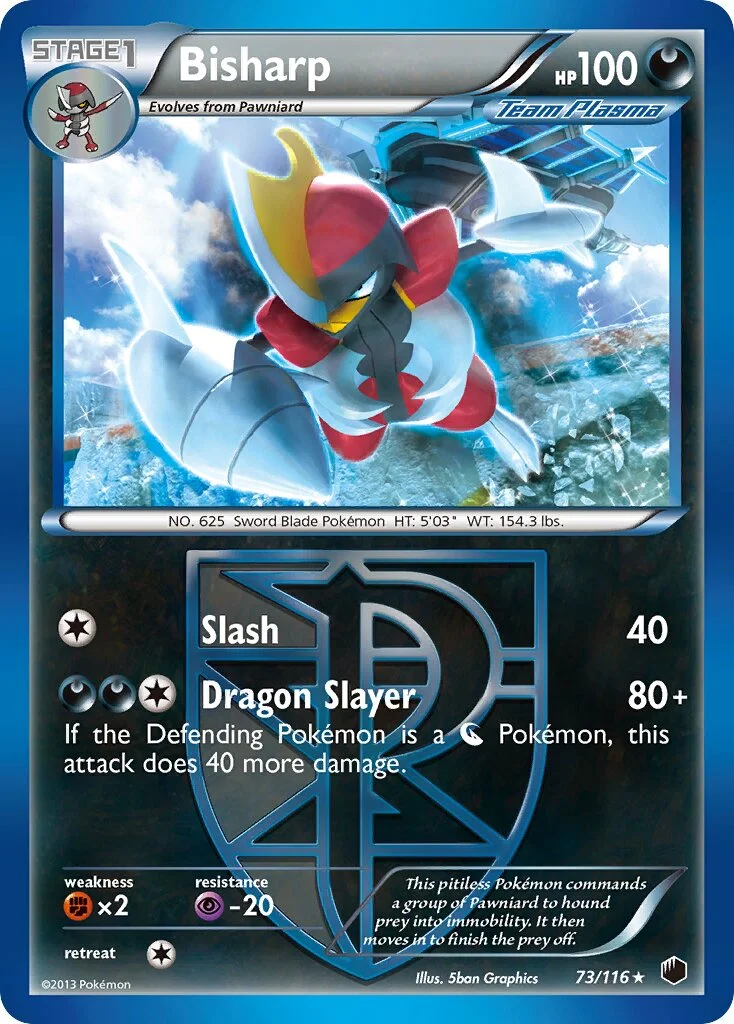 Bisharp 「PLF 73/116」「EN」