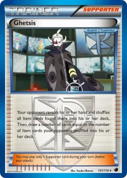 Ghetsis 「PLF 101/116」「EN」