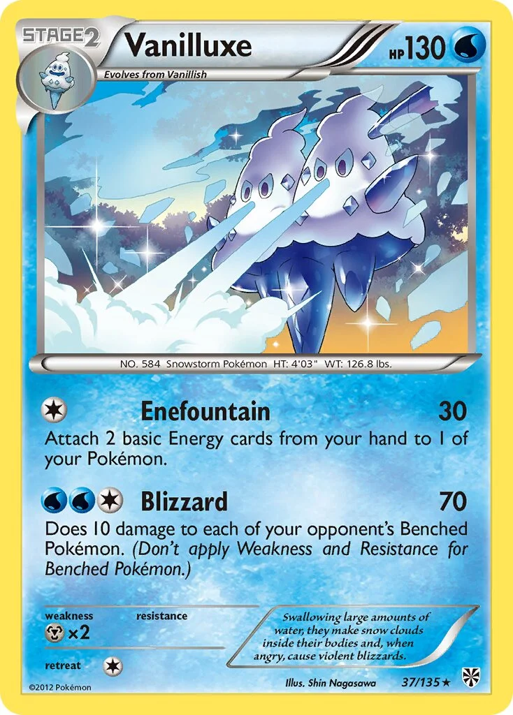 Vanilluxe 「PLS 37/135」「EN」
