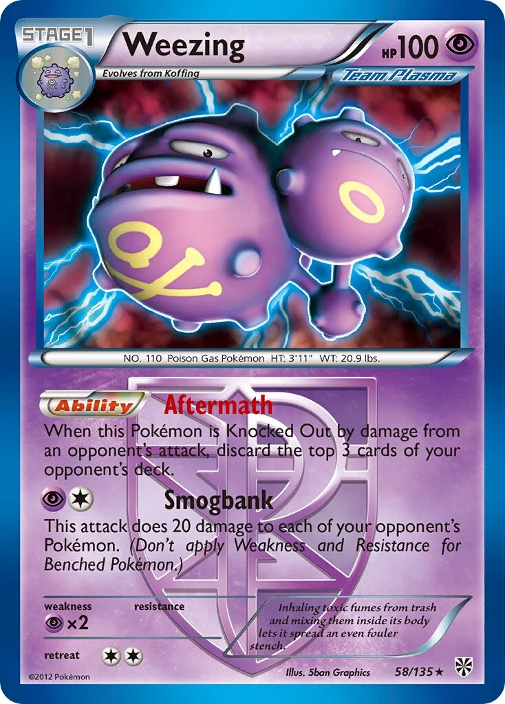 Weezing 「PLS 58/135」「EN」