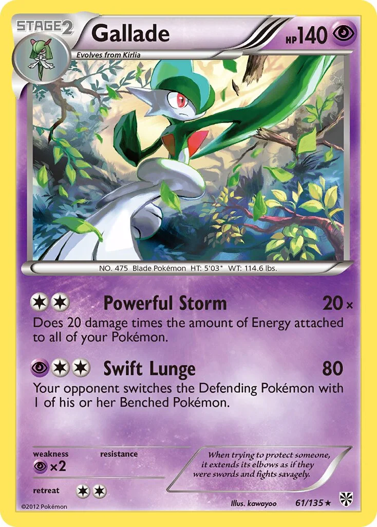 Gallade 「PLS 61/135」「EN」