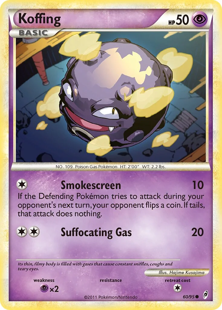 Koffing 「CL 60/95」「EN」