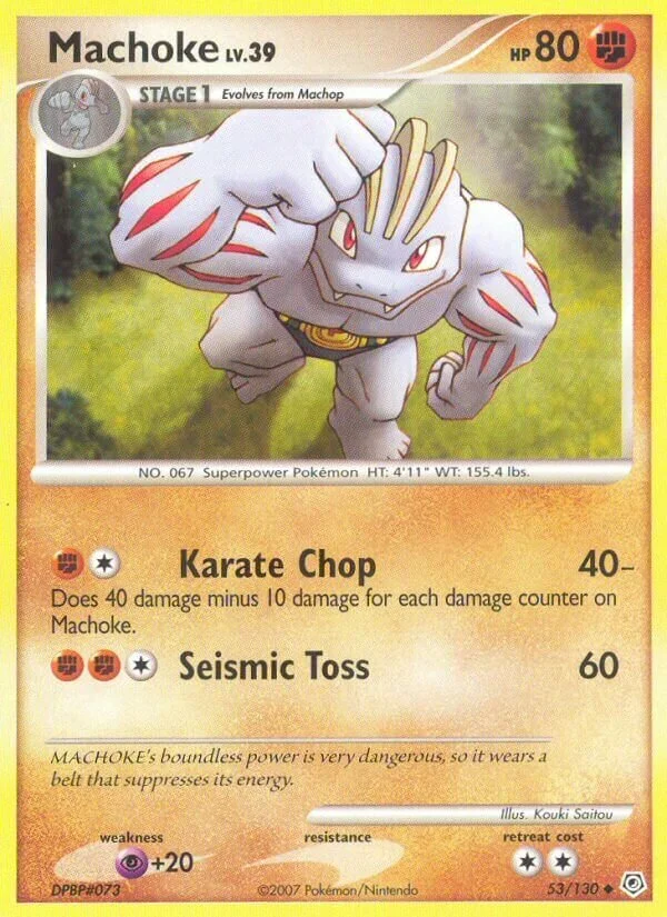 Machoke 「DP 53/130」「EN」