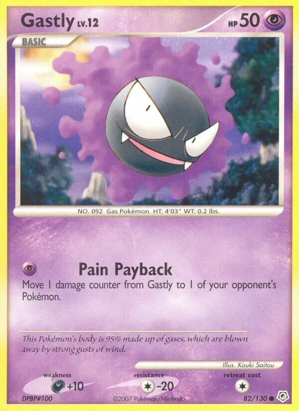 Gastly 「DP 82/130」「EN」