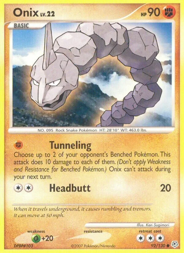 Onix 「DP 92/130」「EN」