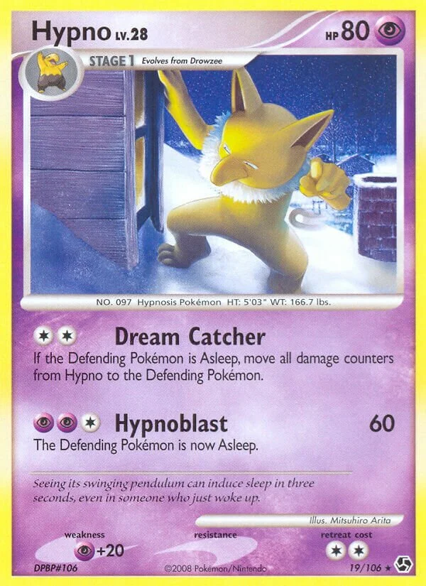 Hypno 「GE 19/106」「EN」