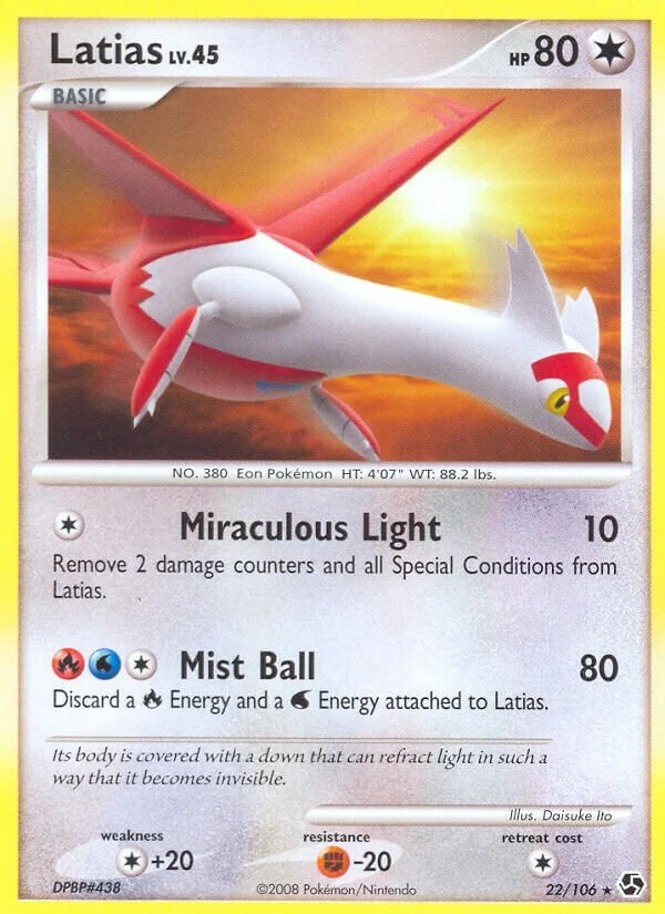 Latias 「GE 22/106」「EN」