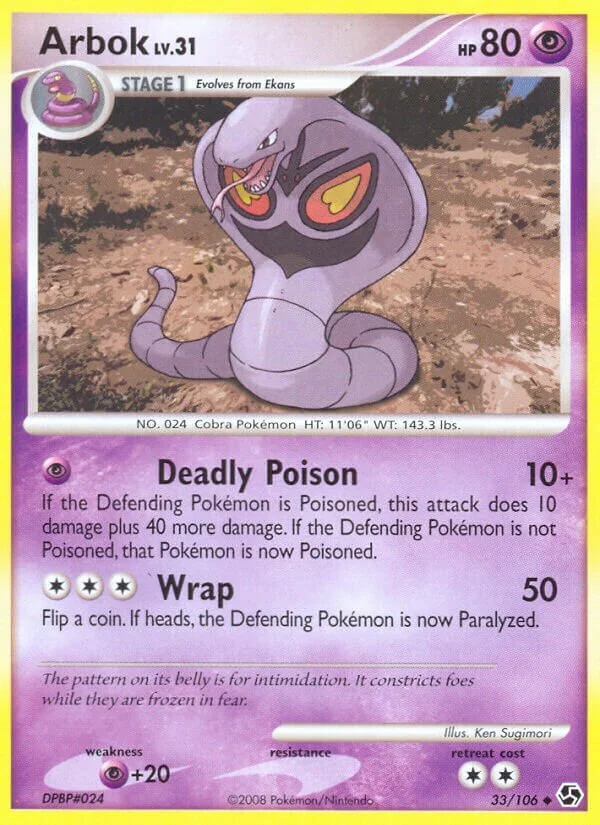 Arbok 「GE 33/106」「EN」
