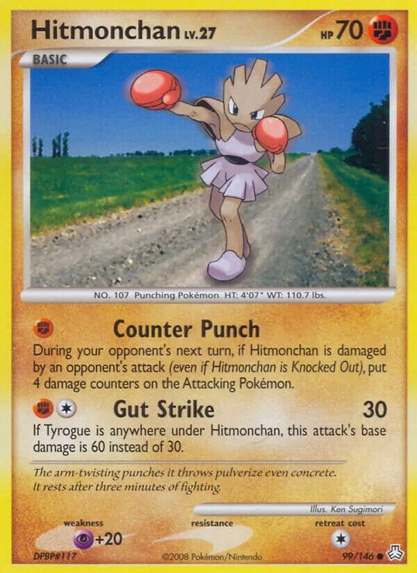 Hitmonchan 「LA 99/146」「EN」