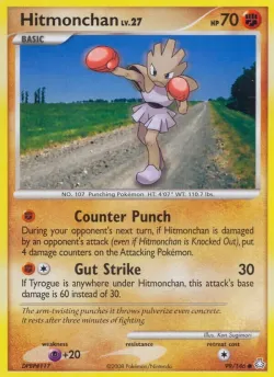 Hitmonchan 「LA 99/146」「EN」