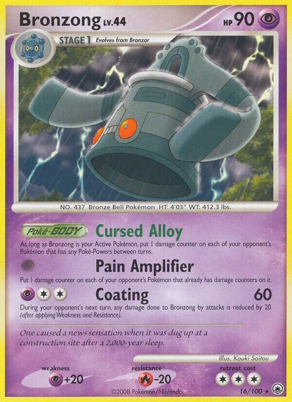 Bronzong 「MD 16/100」「EN」