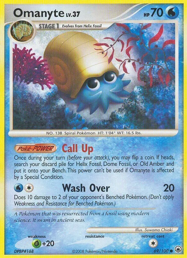 Omanyte 「MD 69/100」「EN」